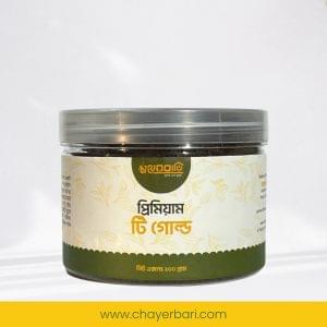 টি গোল্ড স্টার্টআপ প্যাক